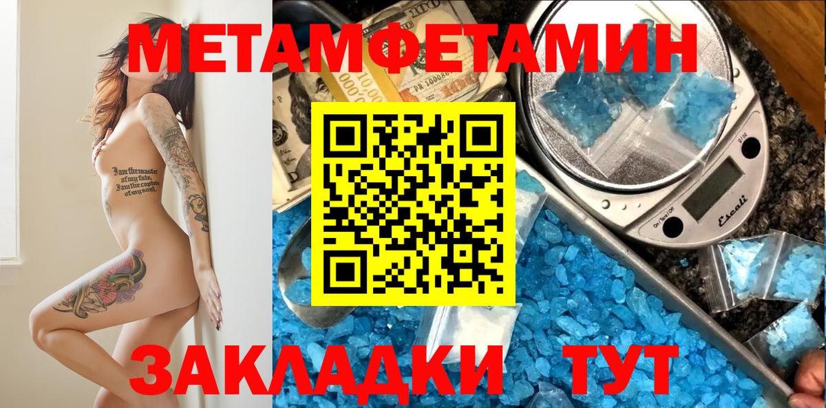 Amphetamine VHQ Светлоград