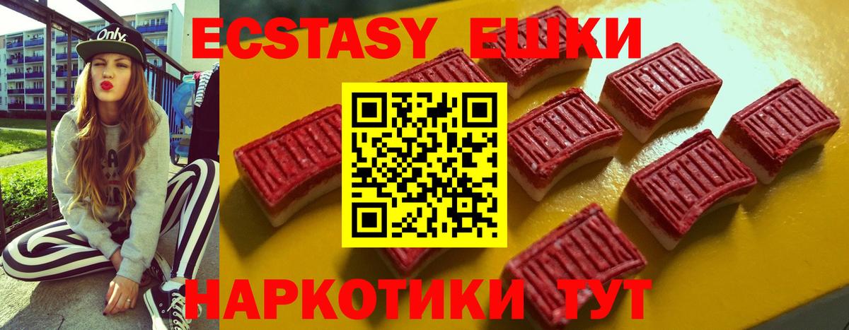 ЭКСТАЗИ louis Vuitton  ЭКСТАЗИ MDMA  Светлоград  Экстази  Вход с VPN 