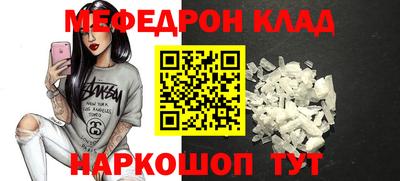 стафф Пушкино