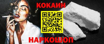 стафф Пушкино