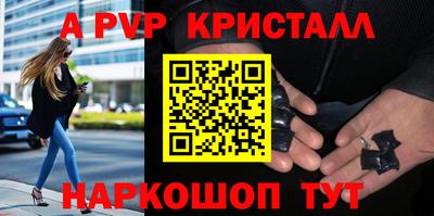 2c-b Рузаевка