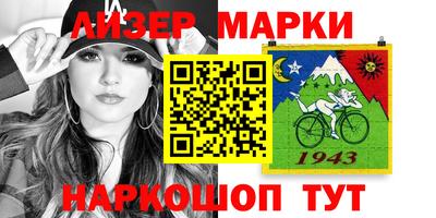 стафф Пушкино