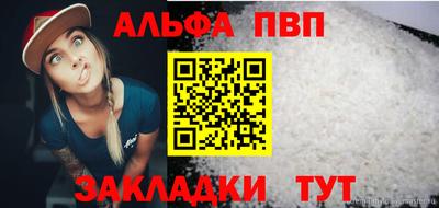 стафф Пушкино