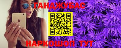 стафф Пушкино