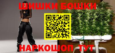 стафф Пушкино