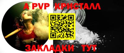 дживик Пугачёв