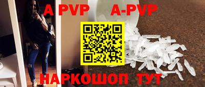 2c-b Рузаевка