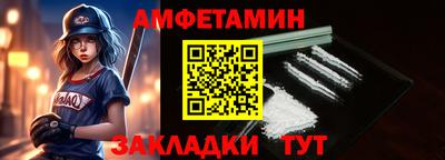 стафф Пушкино