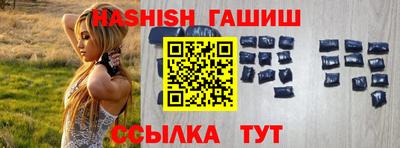 стафф Пушкино