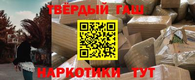 каннабис Рязань