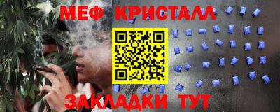 стафф Пушкино