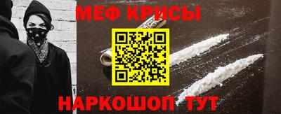 стафф Пушкино
