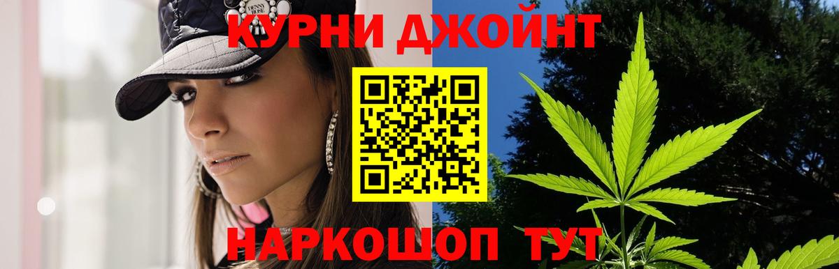 Бошки марихуана AK-47  Вход с VPN  Марихуана Ganja  Конопля гибрид  Светлоград  Шишки марихуана сатива 